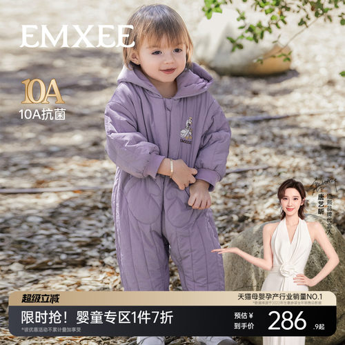 嫚熙婴儿连体衣三防夹棉宝宝外出棉服秋冬保暖连身衣打底爬服哈衣