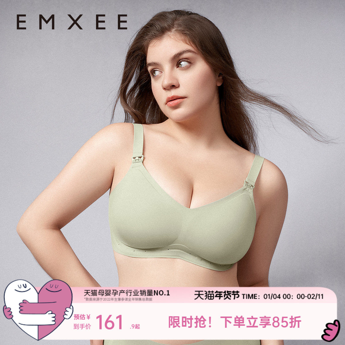 嫚熙悬浮反重力大胸专用孕妇哺乳内衣聚拢防下垂孕期产后Max文胸