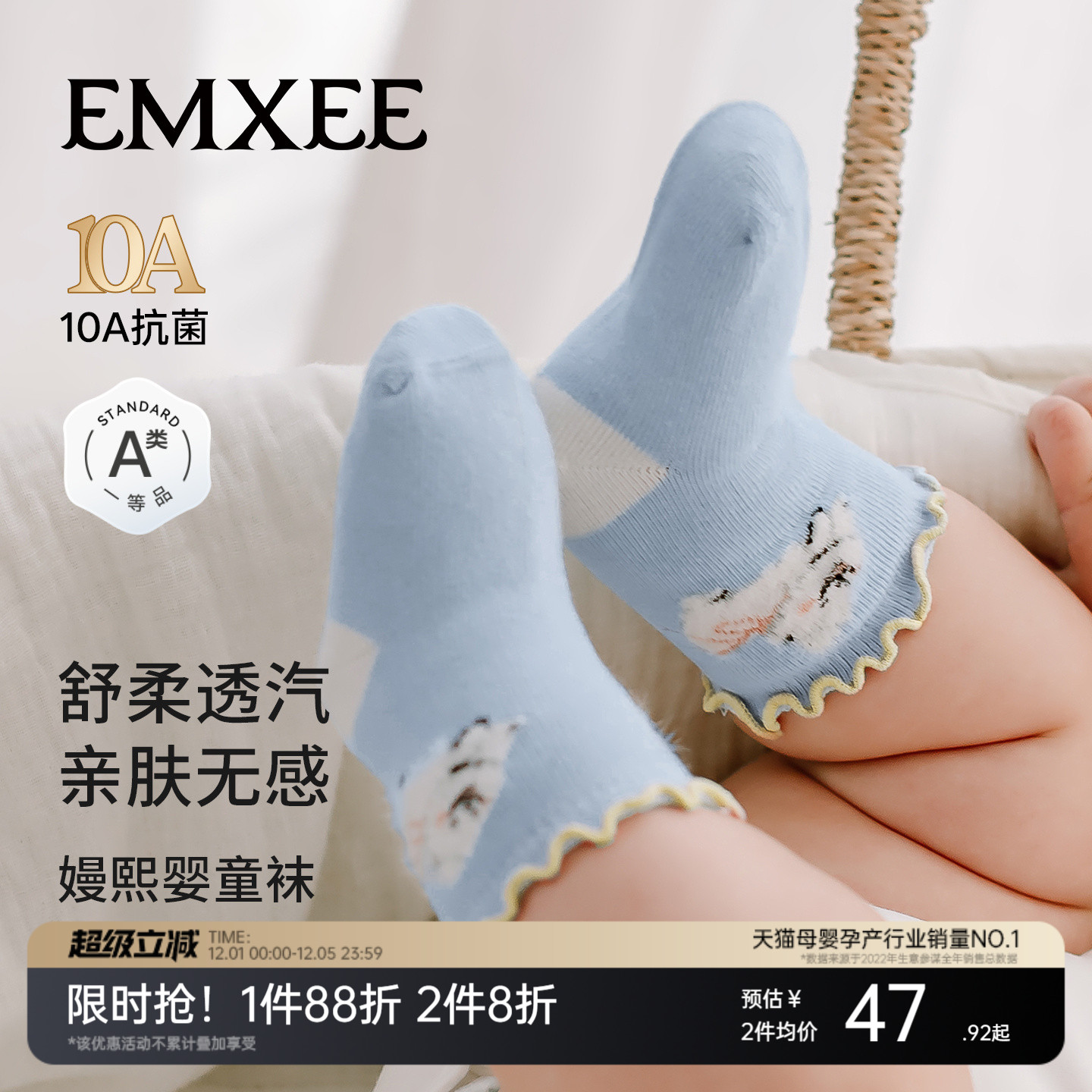 【新品】嫚熙婴儿袜子秋冬新生儿花边女男童宝宝小月龄无骨中筒袜