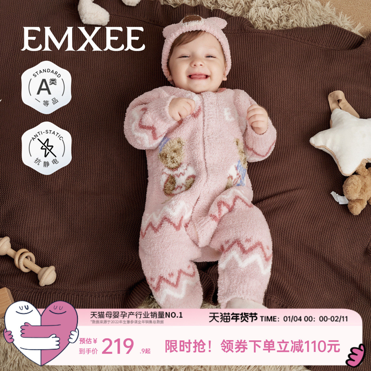 嫚熙婴儿连体衣牛油果半边绒加厚加绒保暖连身衣宝宝秋冬爬服哈衣,童装/婴儿装/亲子装,连身衣/爬服/哈衣,淘宝优惠券,粉丝福利购,淘宝优惠卷