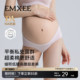 嫚熙孕妇内裤 早中晚期棉桑蚕丝益生菌加长底裆低高腰托腹不勒短裤