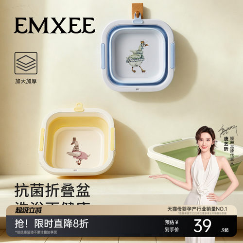 嫚熙婴儿洗脸洗脚洗屁屁折叠盆
