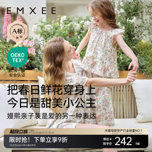 嫚熙夏季 弹力丝麻棉女士睡衣情侣胸垫款 亲子家居服套装 2025新款