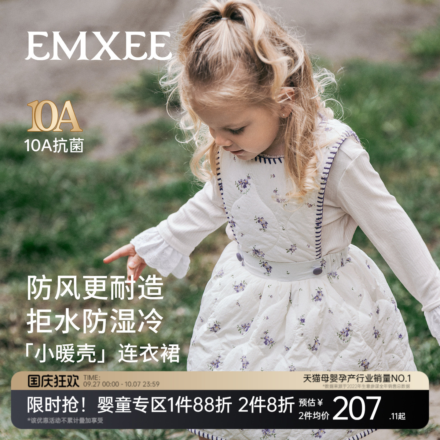 嫚熙童装儿童夹棉连衣裙女宝加厚保暖背带裙女童外出百搭半身裙冬
