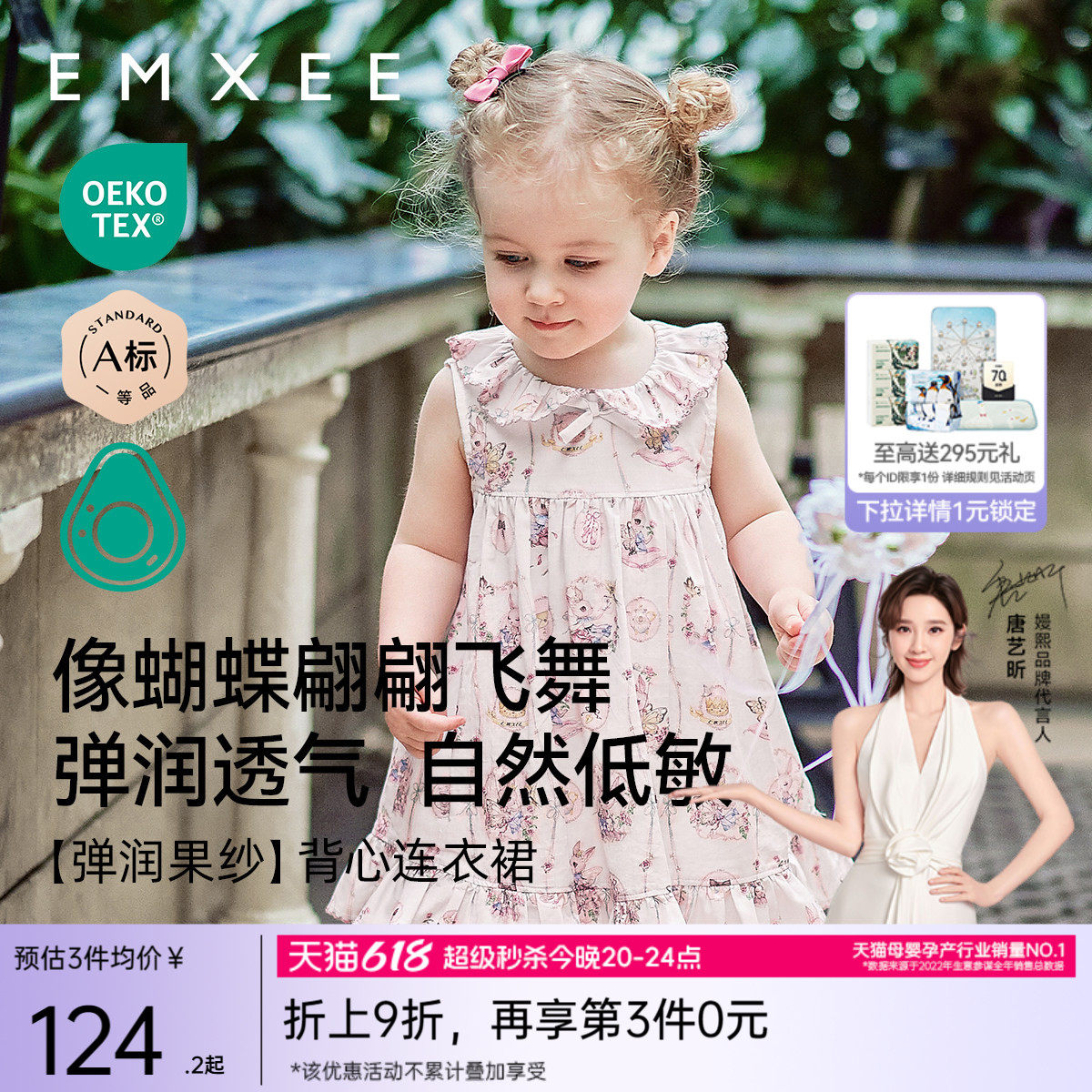 嫚熙童装夏季宝宝纱罗儿童连衣裙女宝无袖背心裙子2026新款女童裙