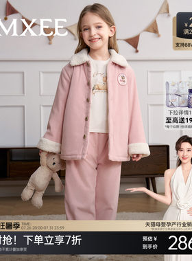嫚熙儿童家居服灯芯绒夹棉宝宝睡衣套装秋冬季加厚保暖外出分体