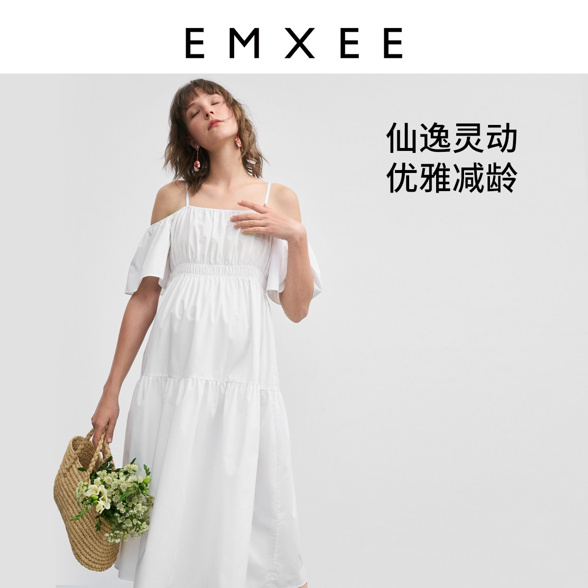 嫚熙孕妇装一字肩尚洋气时髦连衣裙2026夏季新款减龄显身材中长群