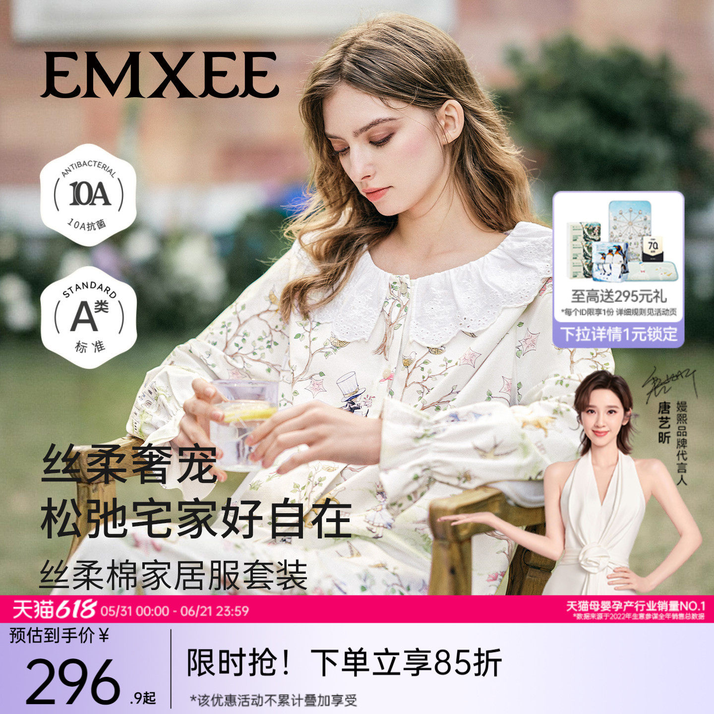 嫚熙丝柔棉纯棉女士睡衣四季透气女款优雅可外出长袖家居服套装
