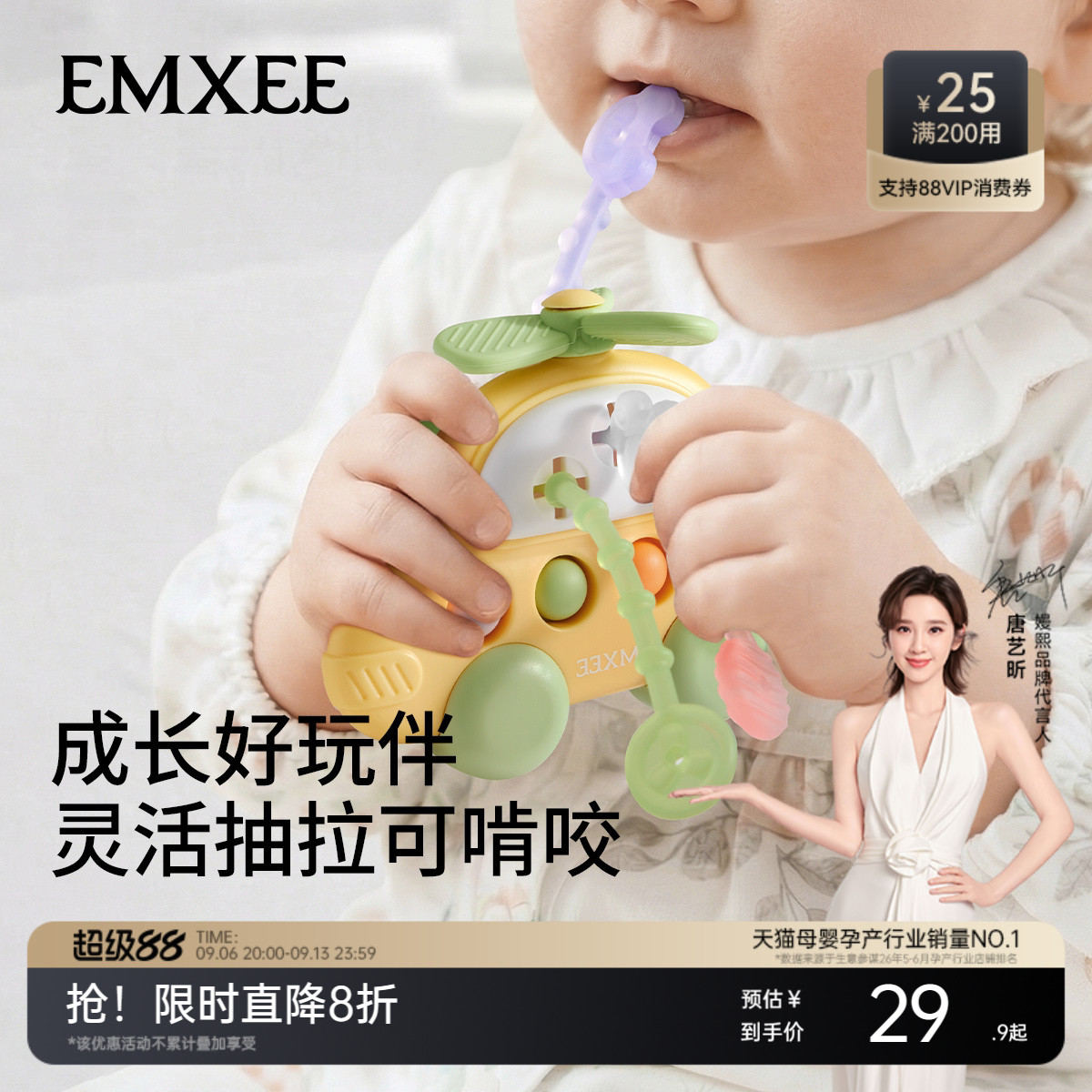 嫚熙婴幼儿抽抽乐玩具手指精细拉拉乐宝宝0一1岁益智早教抓握训练