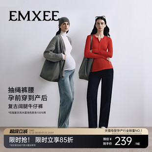 2025新品 孕期不勒肚秋冬外穿阔腿裤 复古洗水牛仔裤 嫚熙孕妇休闲裤