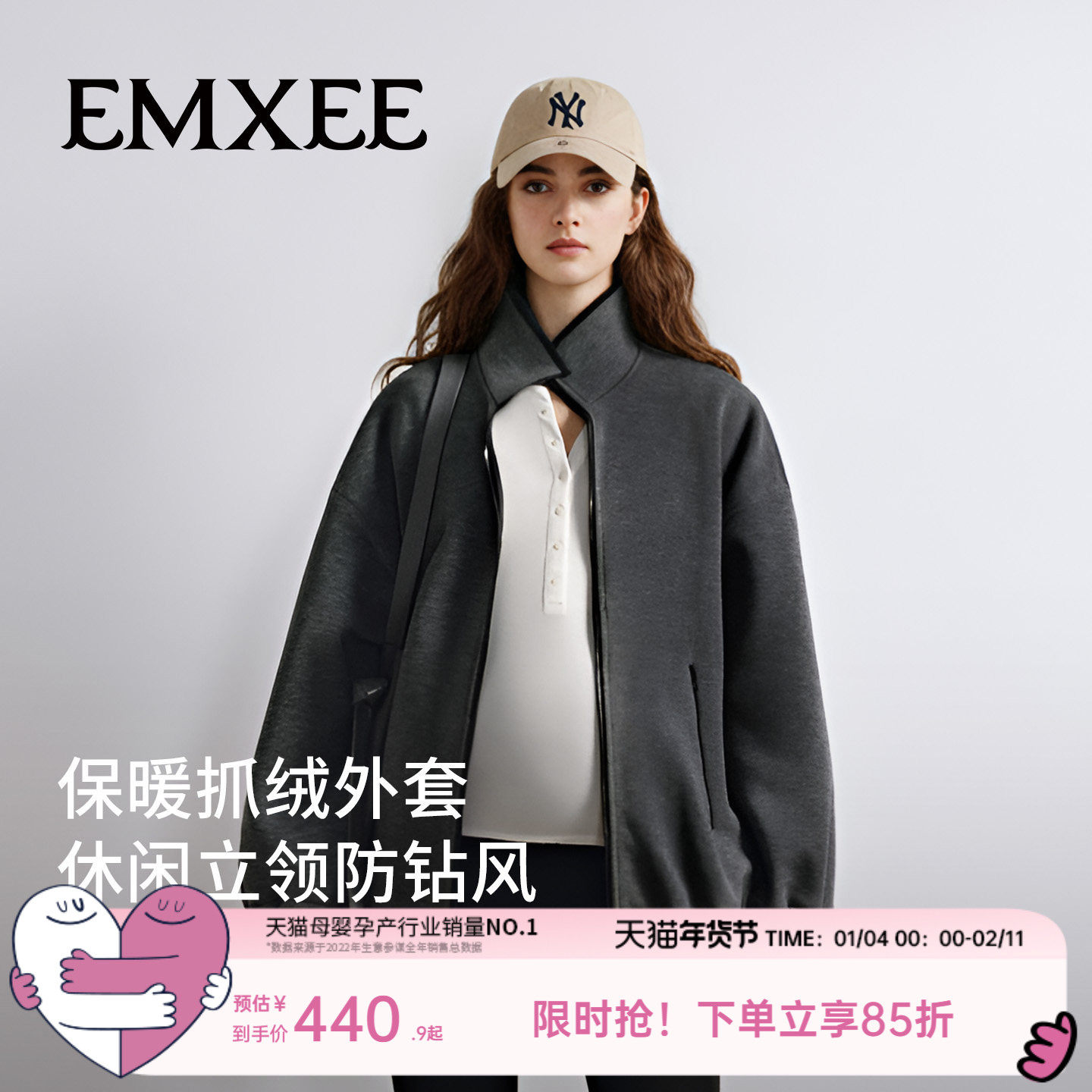 嫚熙孕妇外套轻盈保暖抓绒立领开衫宽松不显孕肚秋装通勤2025新款,孕妇装/孕产妇用品/营养,外套/风衣,淘宝优惠券,粉丝福利购,淘宝优惠卷