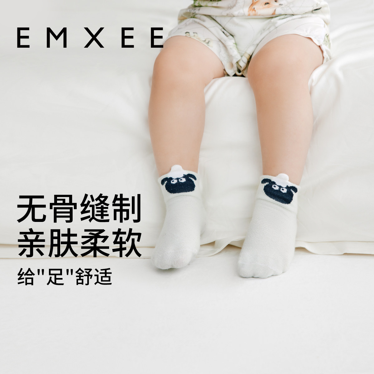 嫚熙婴儿袜子秋冬男女童中筒袜透气棉袜儿童袜松口新生儿宝宝袜