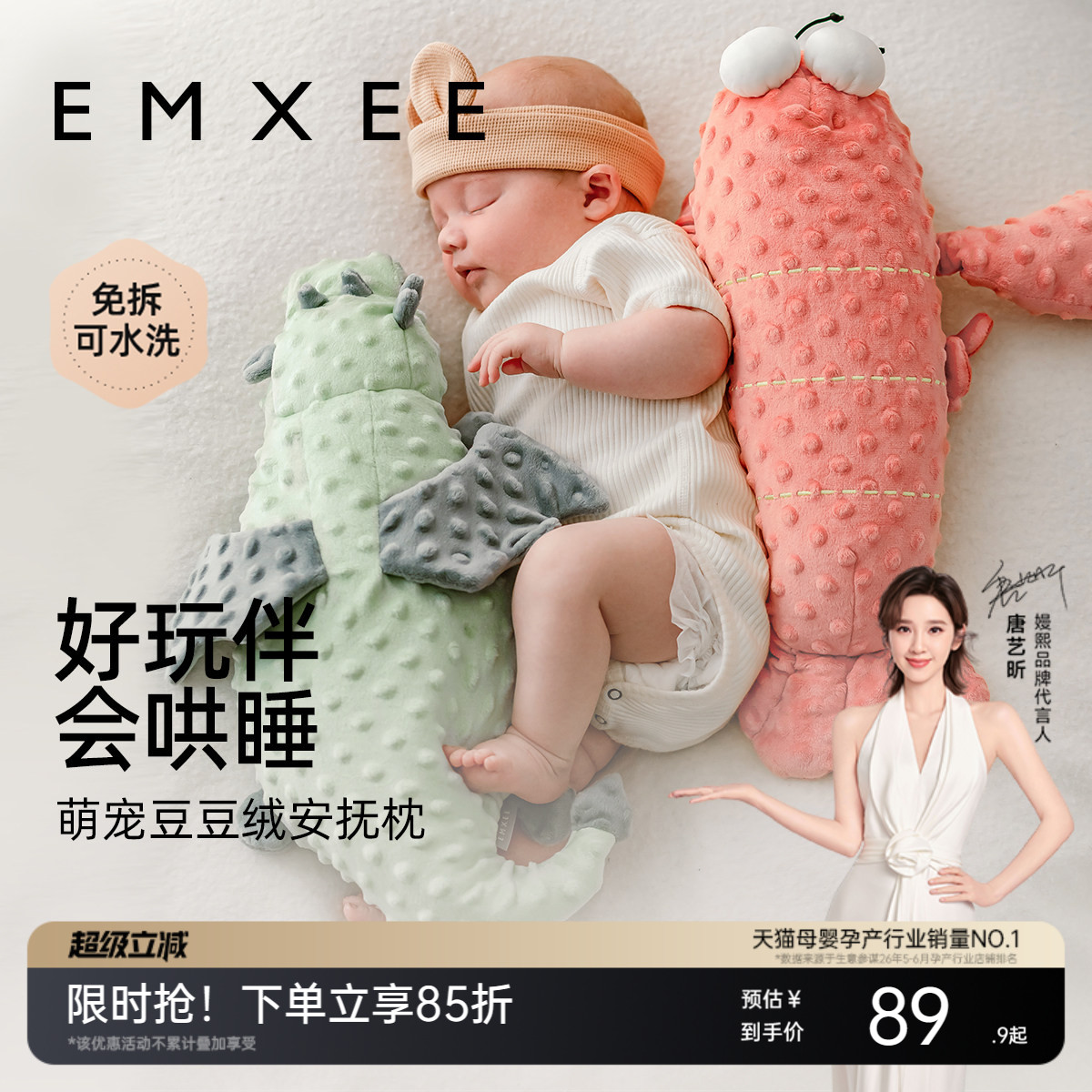 商品图