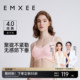 嫚熙经典 新升级哺乳内衣无缝编织孕期产后喂奶专用文胸聚拢胸罩