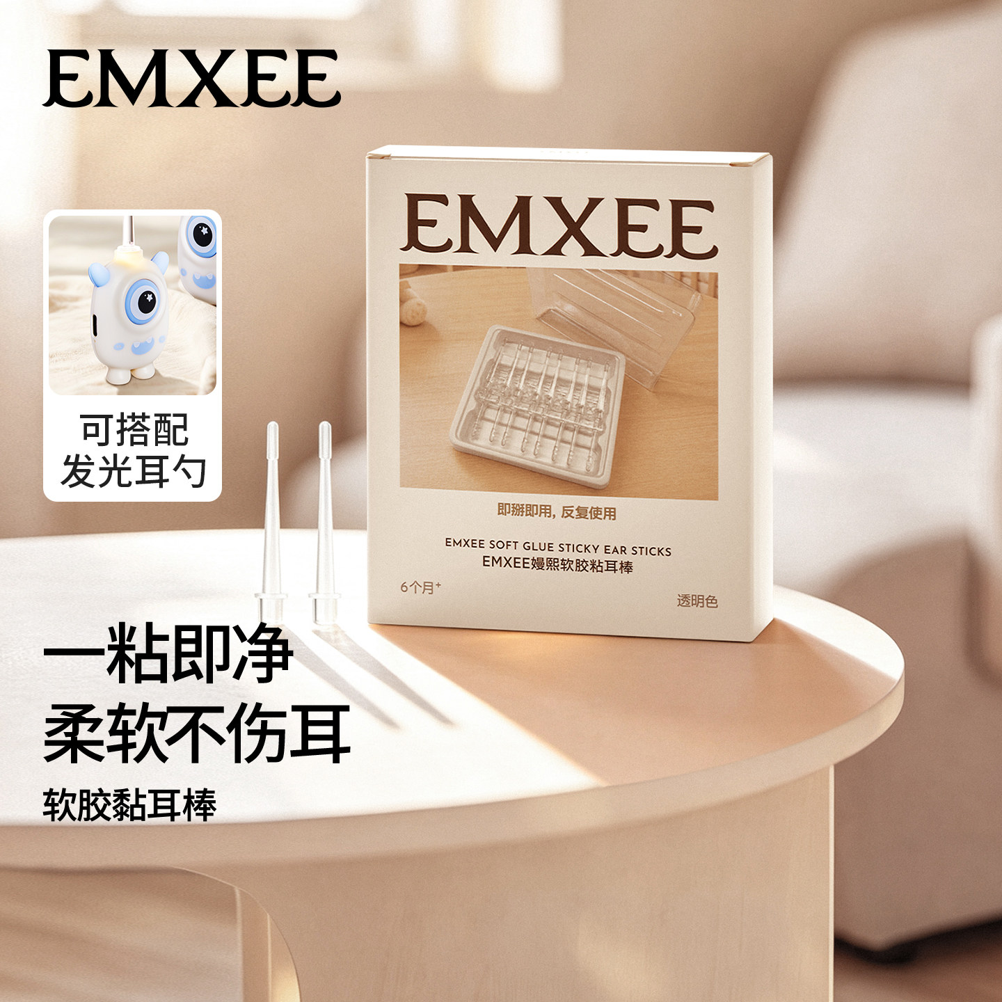 嫚熙婴儿耳勺棉签宝宝掏耳朵专用挖耳勺不伤耳神器儿童采耳黏耳棒