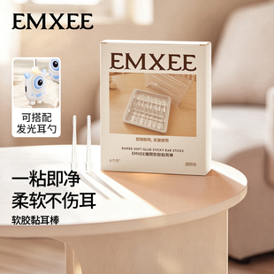 嫚熙婴儿耳勺棉签宝宝专用挖耳神器