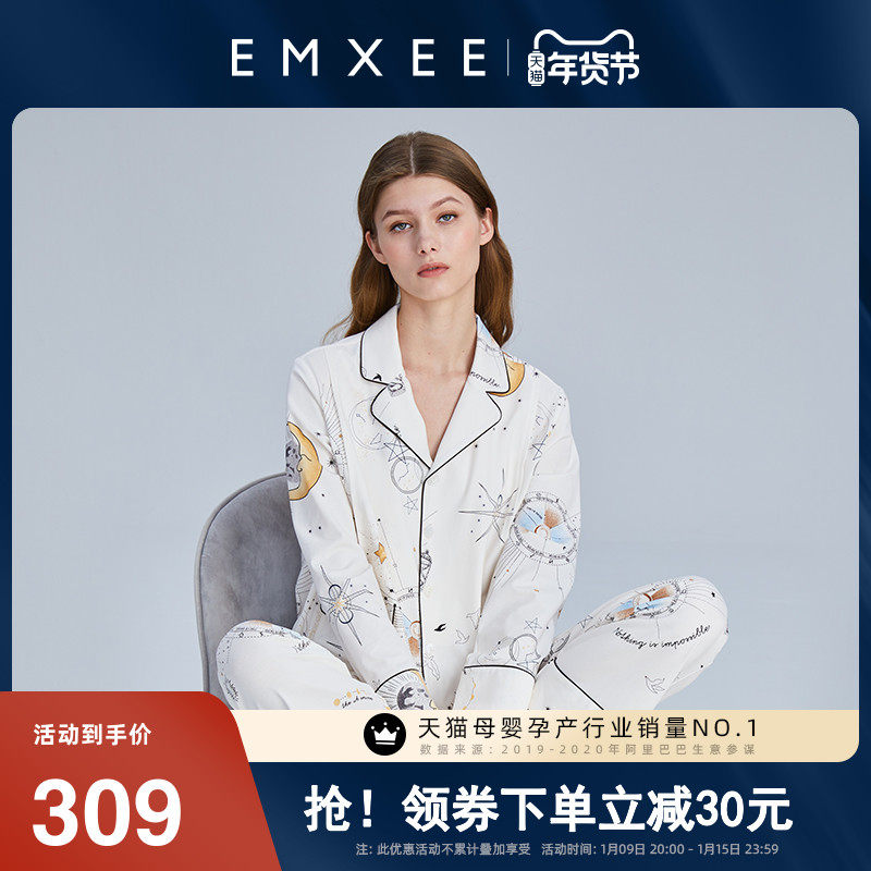 英国嫚熙春秋季纯棉孕妇睡衣怀孕期家居服秋冬产妇产后哺乳月子服