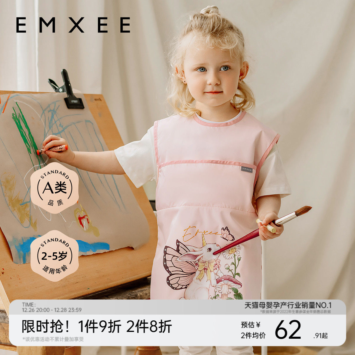 嫚熙儿童画画罩衣防脏防水围裙幼儿园美术绘画护衣婴儿吃饭围兜