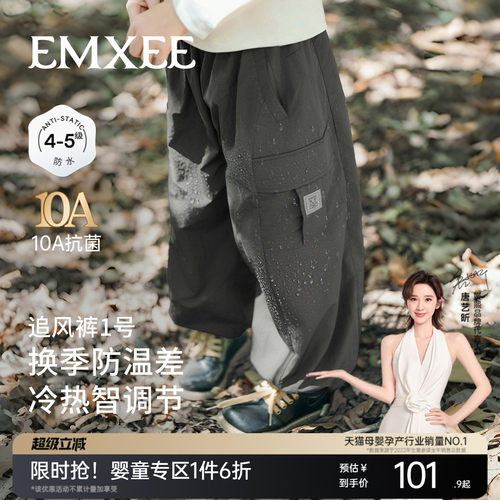 嫚熙童装儿童工装裤2026新款春季男童裤子防水户外宽松百搭长裤