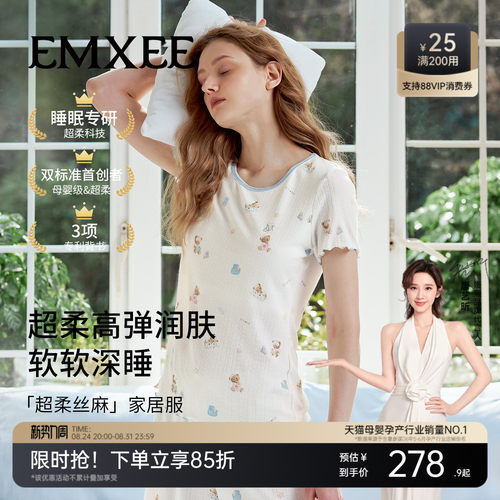 嫚熙超柔丝麻女士睡衣家居服夏季