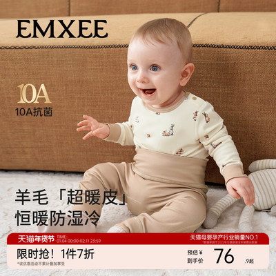 嫚熙羊毛超暖皮婴儿连体衣包屁衣秋冬保暖打底连身衣宝宝爬服哈衣