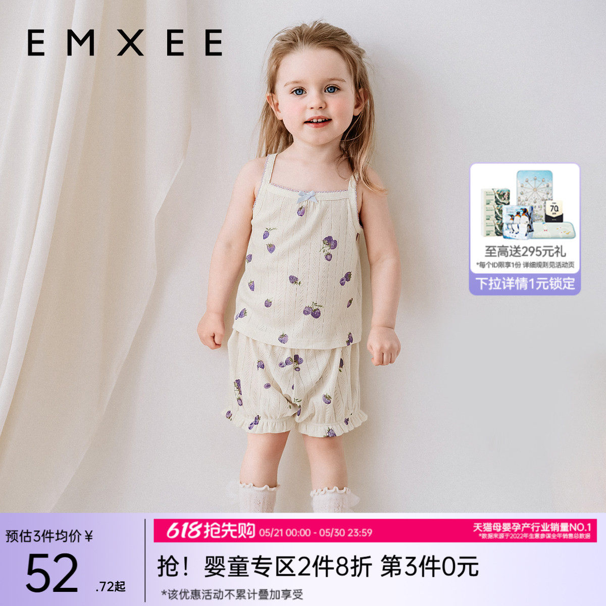 嫚熙童装莫代尔背心吊带儿童短裤女宝套装女童薄款婴儿无袖T恤夏