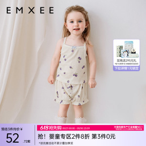 嫚熙童装莫代尔背心吊带儿童短裤女宝套装女童薄款婴儿无袖T恤夏