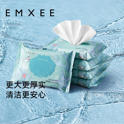 嫚熙迷你湿巾小包婴儿加厚便携