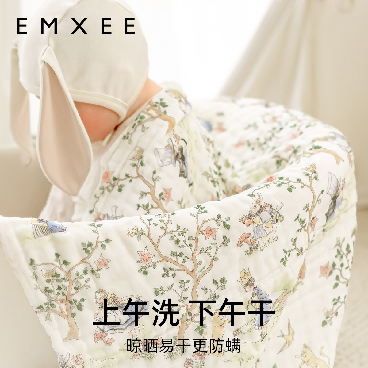 【胡可直播间】嫚熙婴儿纱布浴巾宝宝新生儿浴巾洗澡