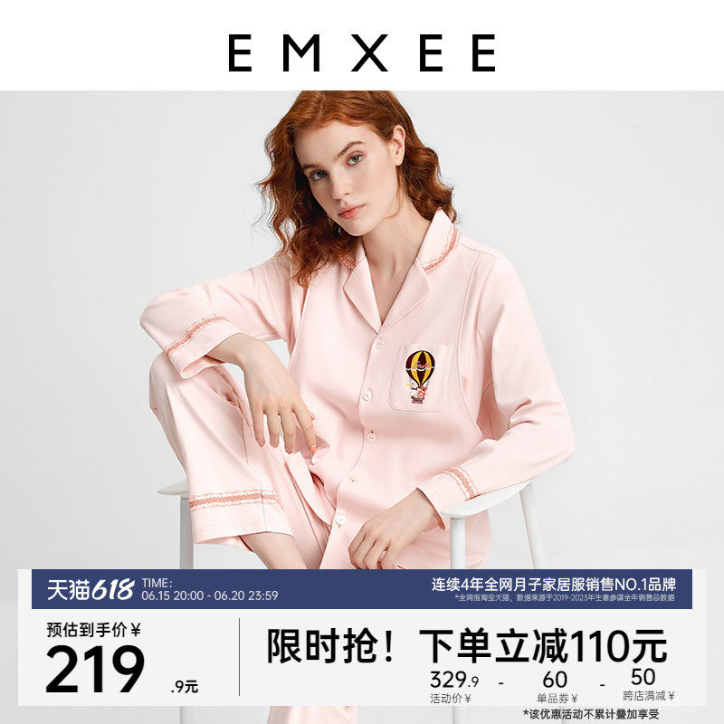 嫚熙春秋季纯棉月子服孕妇产妇哺乳怀孕睡衣产前产后家居服套装