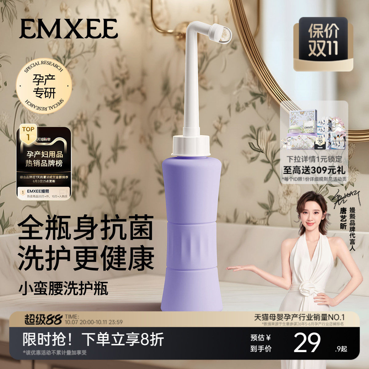 商品图片