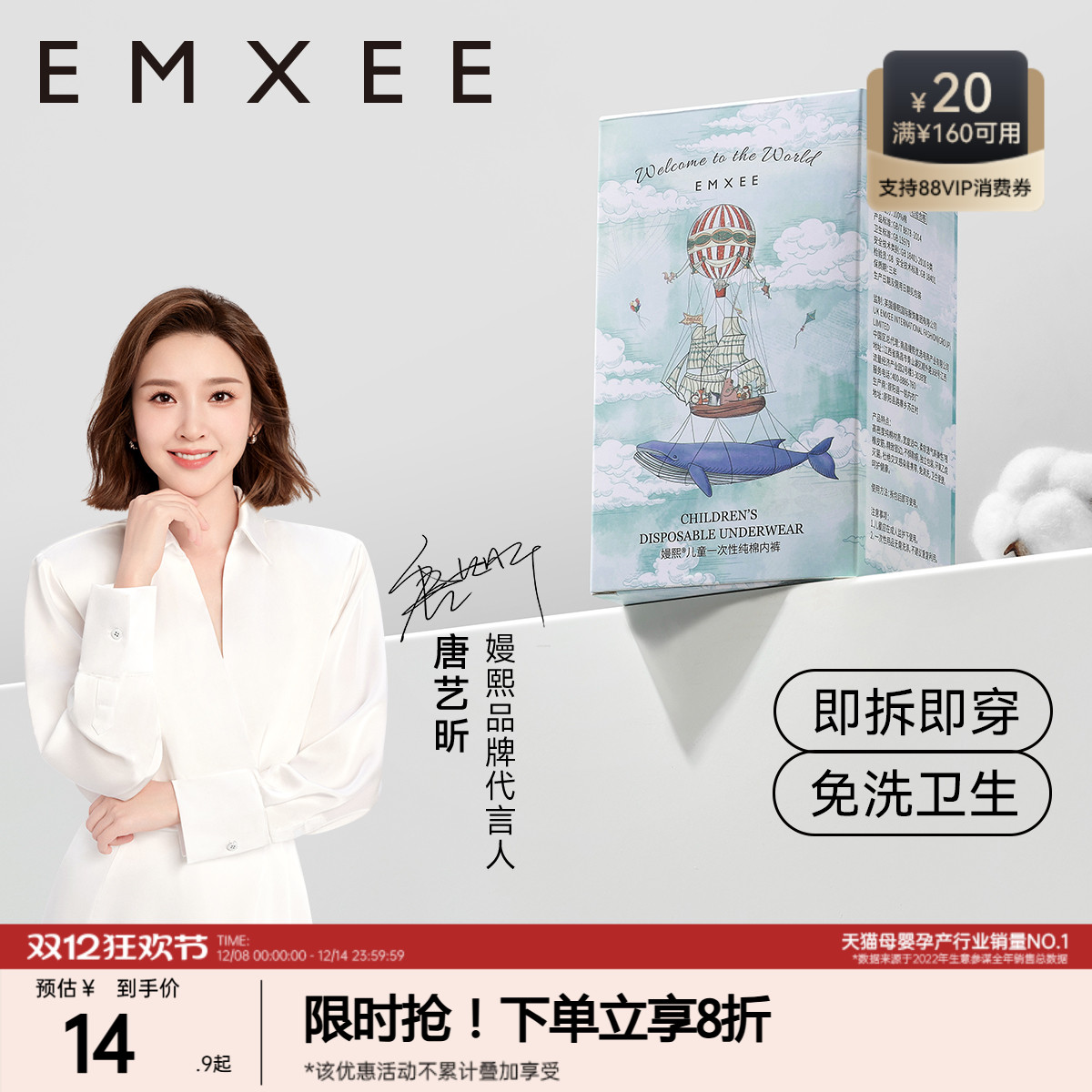 Ůͯ3 ͯXXS루40´ һڿ㋠ӫ 14.9Ԫ