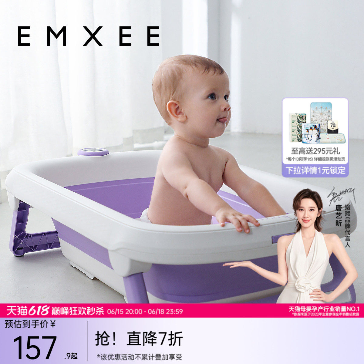 嫚熙婴儿洗澡盆新生儿幼儿沐浴桶可折叠儿童用品大号家用宝宝浴盆