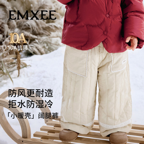 嫚熙童装儿童裤子冬季加厚保暖抗寒蓄热夹棉长裤女宝百搭外出棉裤