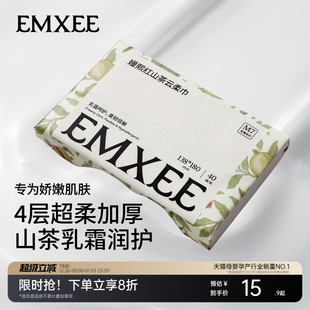 乳霜纸巾b 嫚熙云柔巾新生婴儿可用宝宝抽纸超柔润保湿 40抽5包