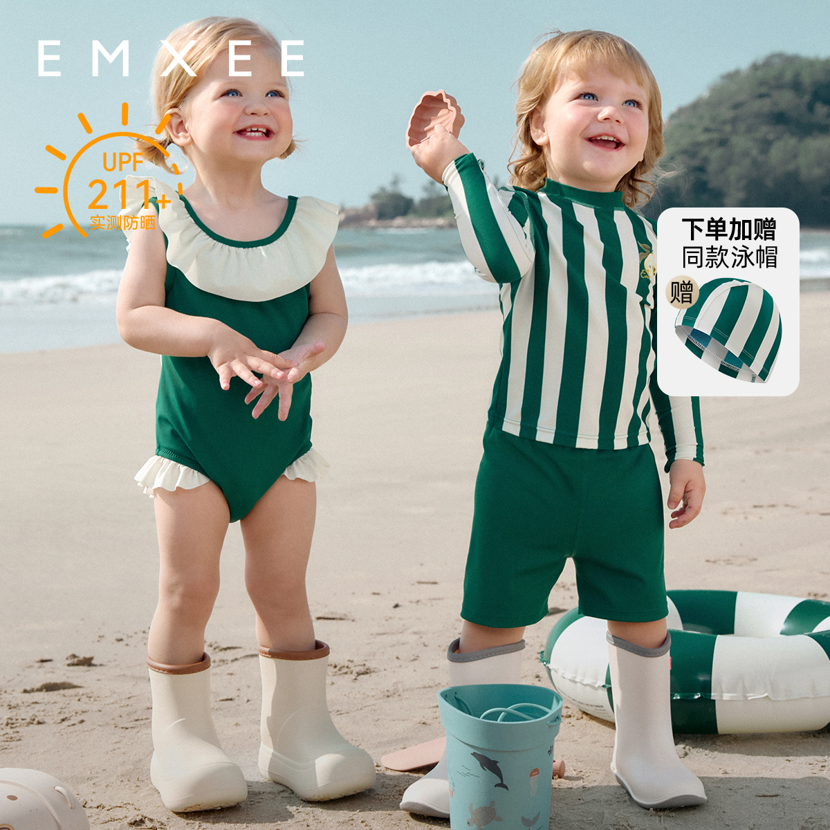 嫚熙原纱防晒儿童泳衣