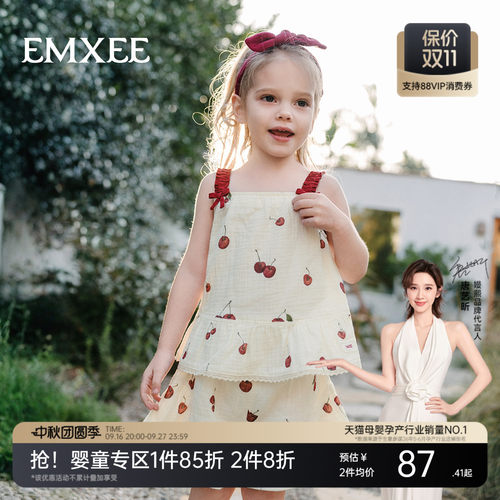 嫚熙夏季新款背心吊带