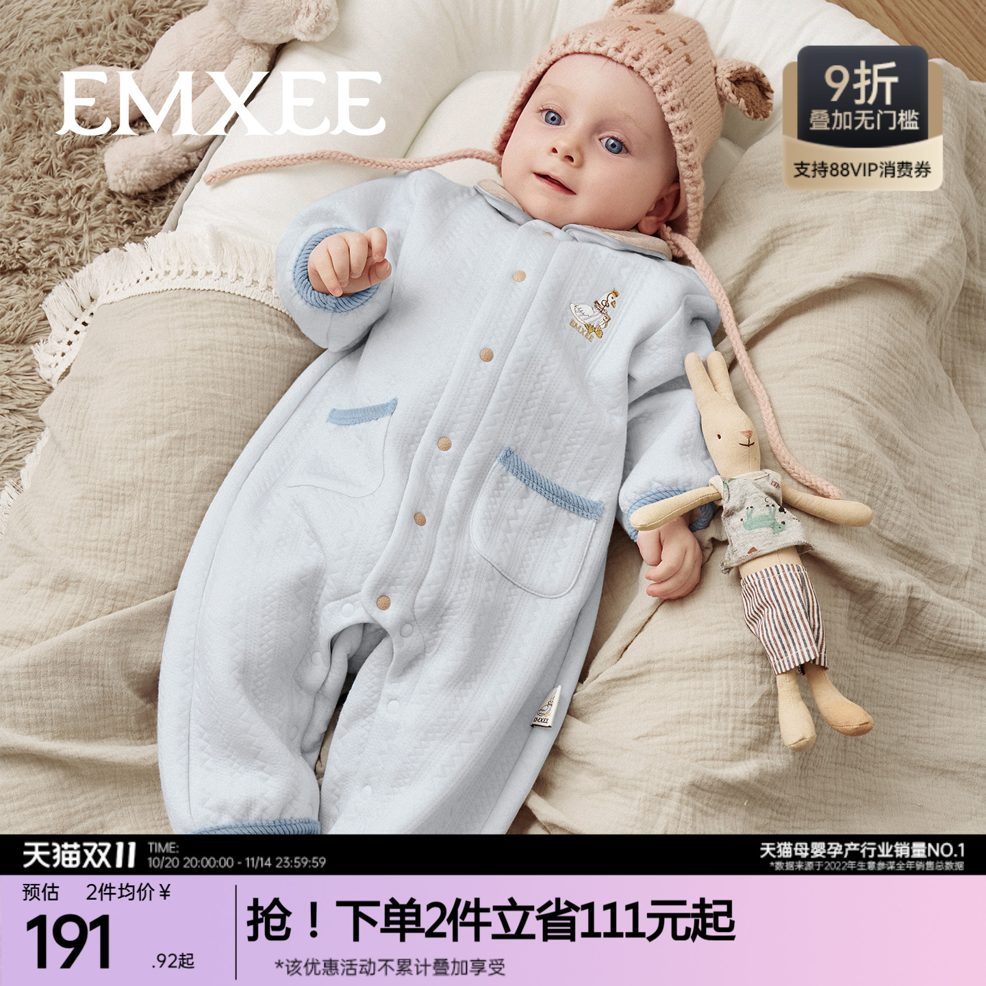 嫚熙幸运鹅婴儿连体衣空气棉新生儿宝宝秋冬加厚保暖衣服爬服哈衣