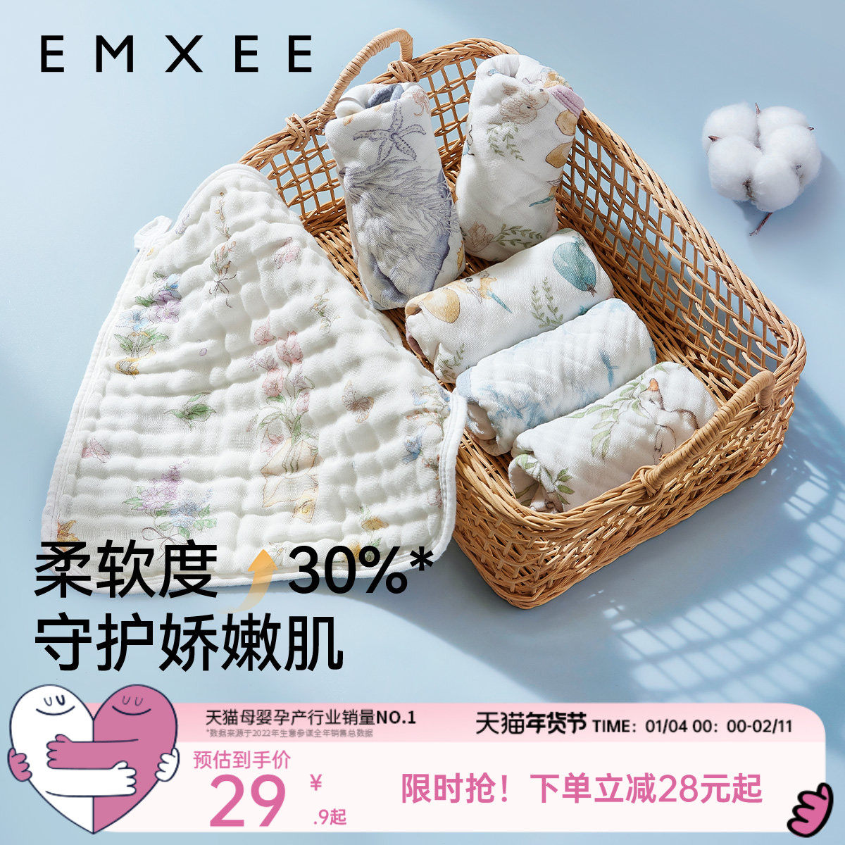 嫚熙婴儿小方巾儿童毛巾纯棉纱布口水巾宝宝洗脸巾新生儿超软手帕