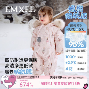 嫚熙童装95白鹅绒羽绒服连体衣加厚保暖冬季外出哈衣婴幼儿连身衣