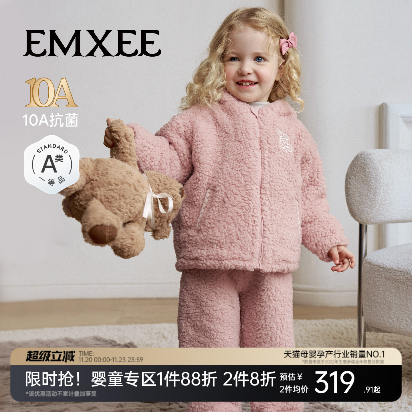 嫚熙儿童家居服双面羊羔绒宝宝睡衣秋冬季加厚保暖男女分体套装