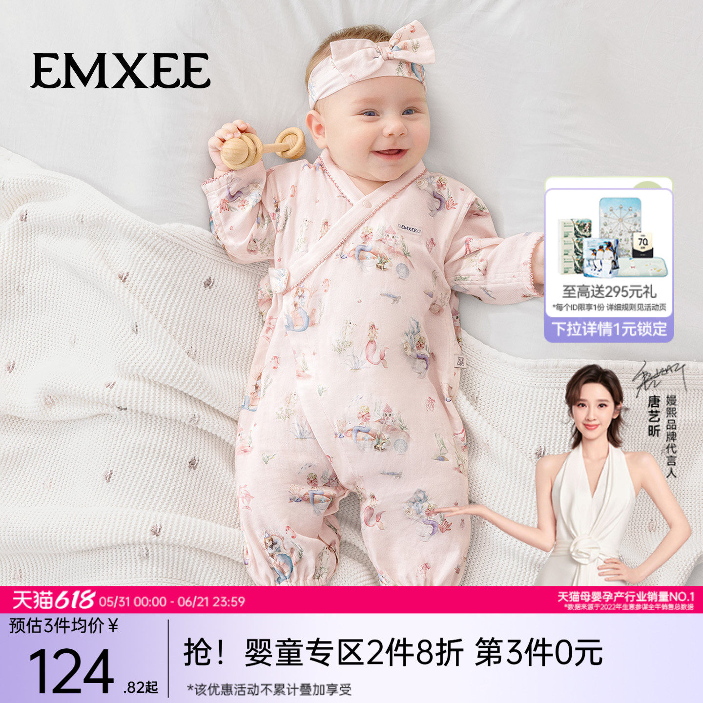嫚熙婴儿连体衣满月宝宝衣服女新生儿哈衣果艾纱罗百天宝宝衣服