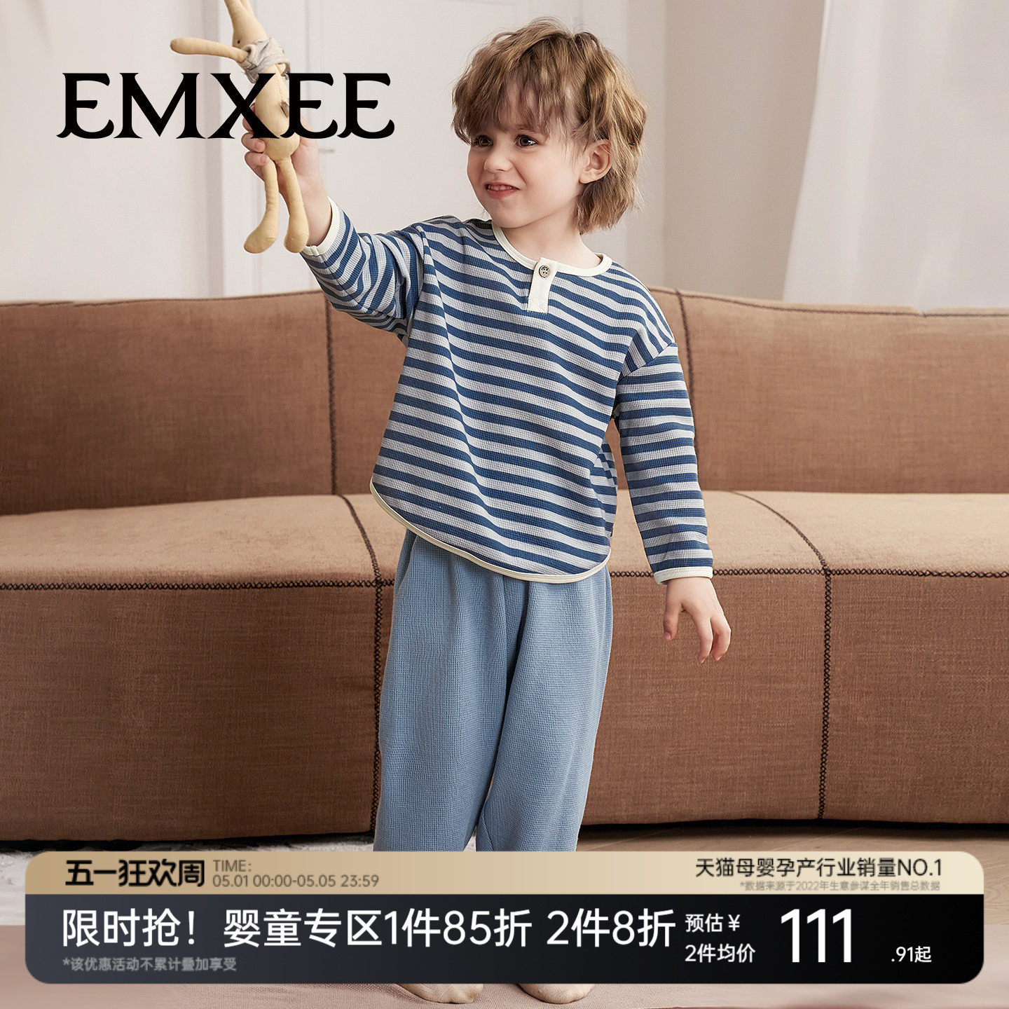 嫚熙儿童家居服山茶花华夫格宝宝睡衣套装男女长袖早春季外出新款