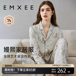 嫚熙春夏季月子服孕妇睡衣怀孕早中晚期纯棉产后产妇家居服套装