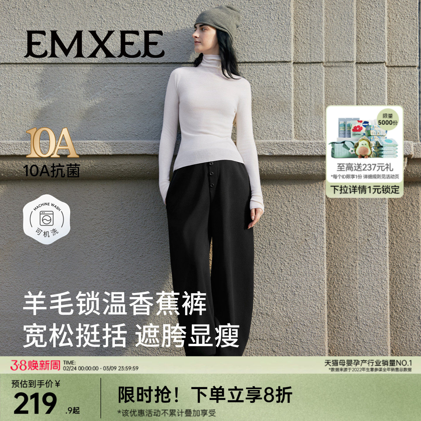 嫚熙孕妇休闲裤秋冬外穿保暖美丽诺羊毛香蕉裤显瘦阔腿裤2026新款