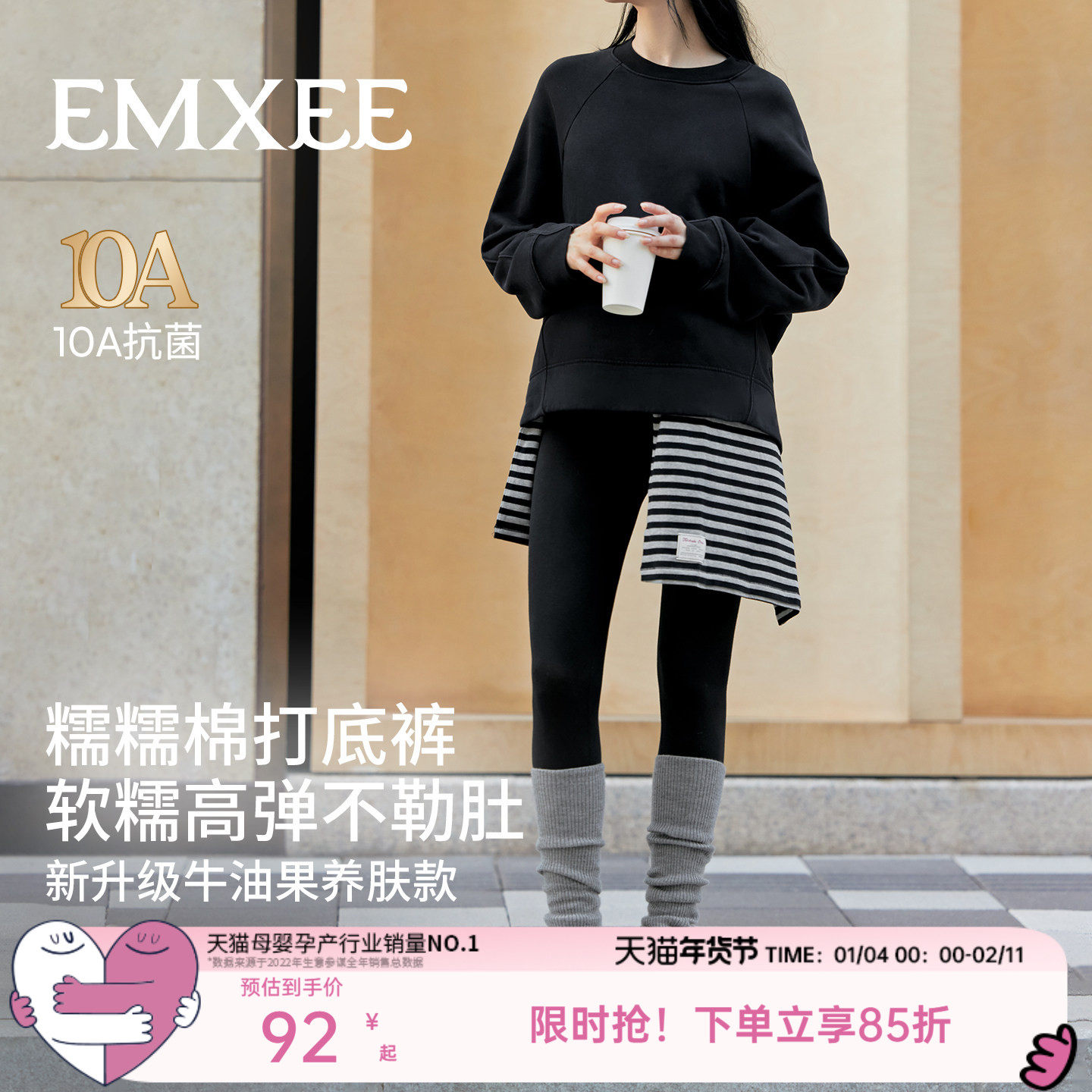 嫚熙糯糯棉孕妇打底裤孕期不勒肚孕妇瑜伽裤秋冬外穿加绒孕妇裤