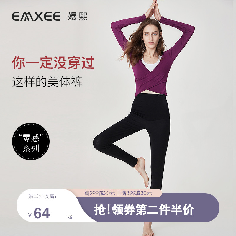 嫚熙孕妇打底裤春秋装加厚款外穿托腹长裤子怀孕早期时尚休闲冬季