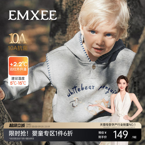 嫚熙童装儿童卫衣2026新款秋冬加绒保暖男女宝连帽上衣百搭外套