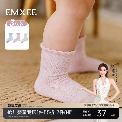 嫚熙婴儿袜子宝宝中筒袜