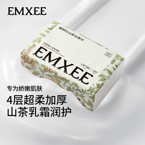 嫚熙红山茶云柔巾婴儿保湿乳霜纸
